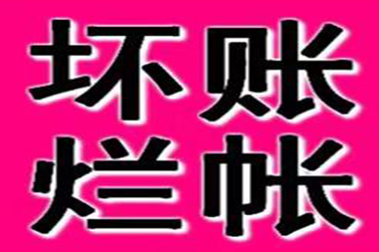 五年债务未还，如何维权？